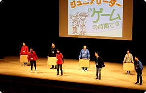 第57回愛知県子ども会大会アトラクション(4)