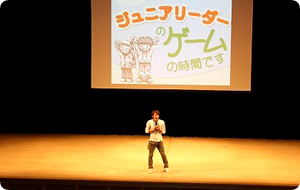第57回愛知県子ども会大会アトラクション(6)