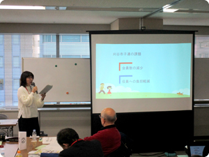 平成29年度市町村子ども会運営研究協議会(4)