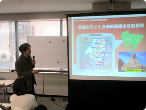 平成29年度市町村子ども会運営研究協議会(6)
